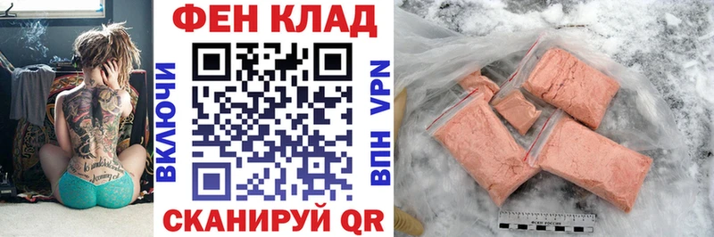 нарко площадка как зайти  Терек  АМФЕТАМИН VHQ 