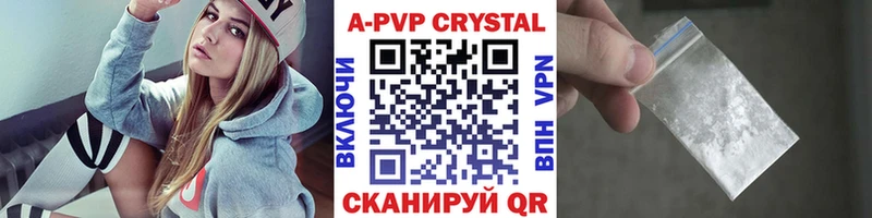 дарнет шоп  Терек  А ПВП VHQ 