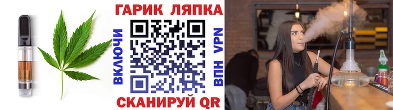 наркотики  кракен онион  Cannafood марихуана  Терек 