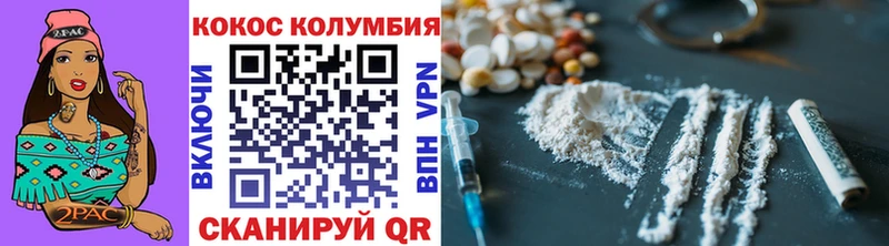 купить закладку ссылка на мегу ССЫЛКА COCAIN Columbia Терек