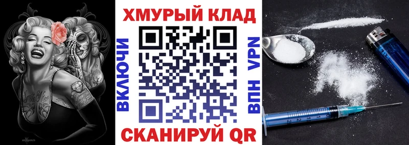 ГЕРОИН Афган  omg зеркало  Терек  сколько стоит 