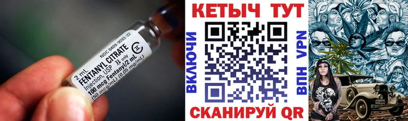 сколько стоит  Терек  Кетамин ketamine 