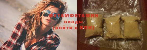ECSTASY Нязепетровск