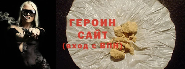 трава Нягань