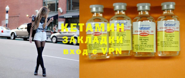 ECSTASY Нязепетровск