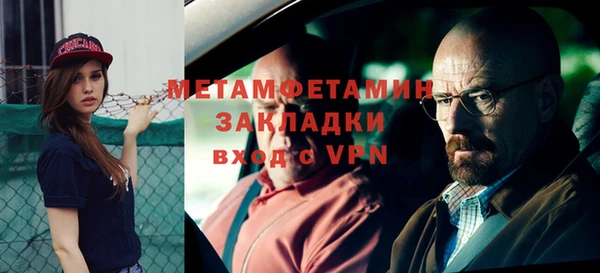 ECSTASY Нязепетровск