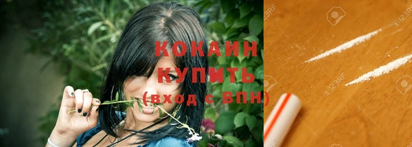 ECSTASY Нязепетровск