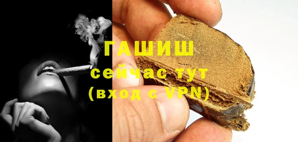 трава Нягань