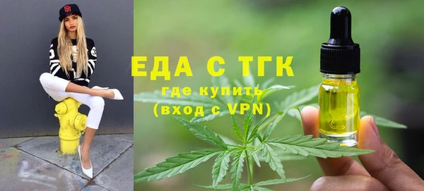 ECSTASY Нязепетровск