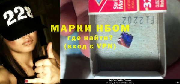 ECSTASY Нязепетровск