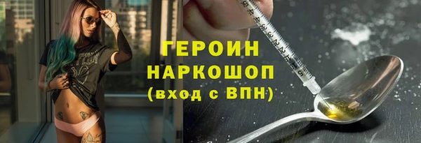 ALPHA-PVP Бутурлиновка