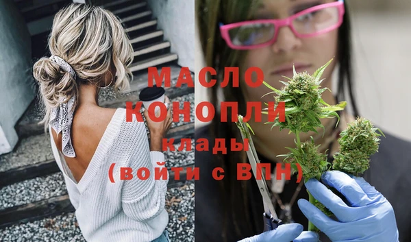 ECSTASY Нязепетровск