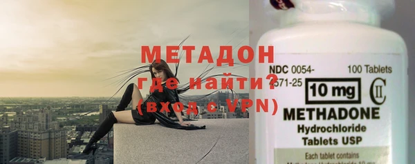 ECSTASY Нязепетровск