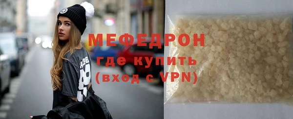 спайс Няндома