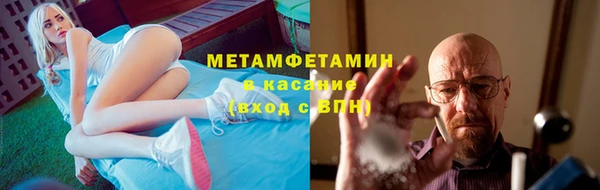 спайс Няндома