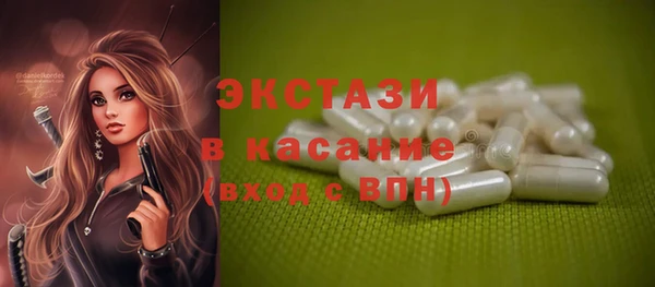 ECSTASY Нязепетровск