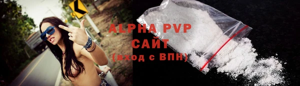 ECSTASY Нязепетровск