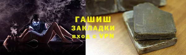 ECSTASY Нязепетровск