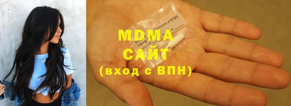 ECSTASY Нязепетровск