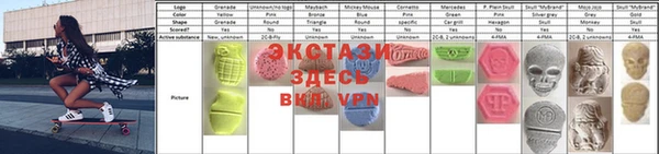 скорость Валдай