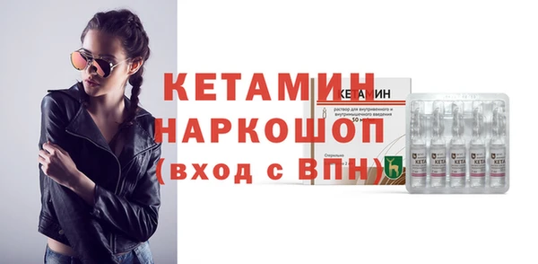 ECSTASY Нязепетровск