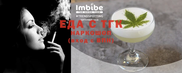 спайс Няндома