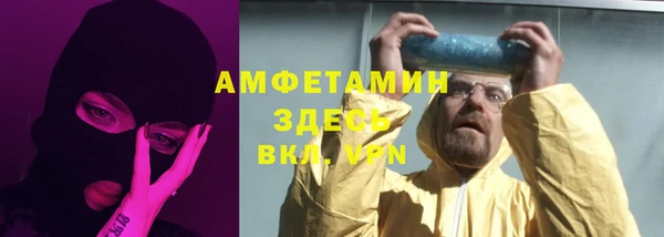 скорость Валдай