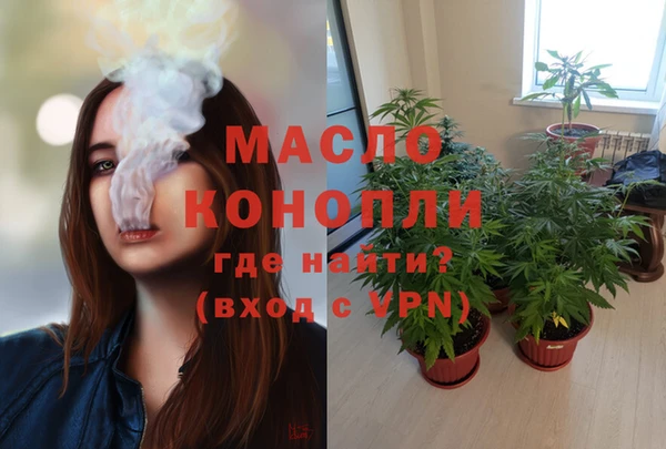 ECSTASY Нязепетровск