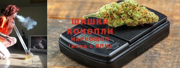 ECSTASY Нязепетровск