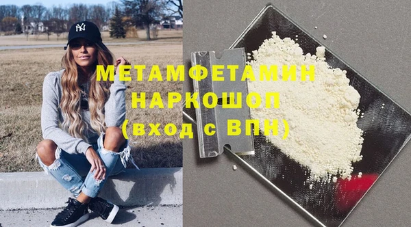 спайс Няндома