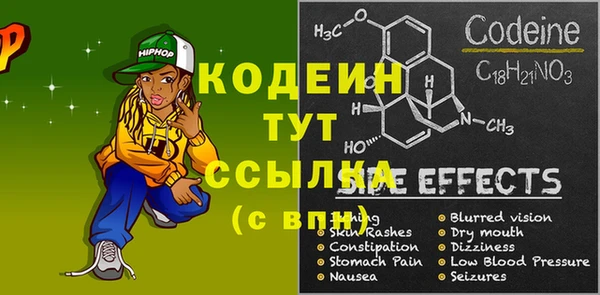 мдма Валуйки