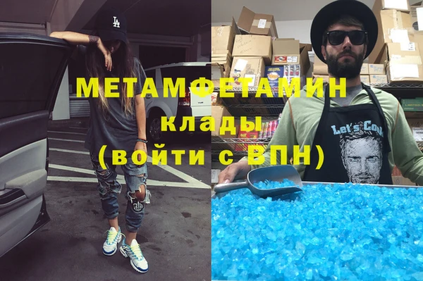 спайс Няндома