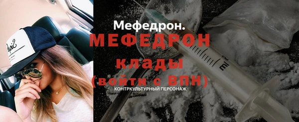 спайс Няндома