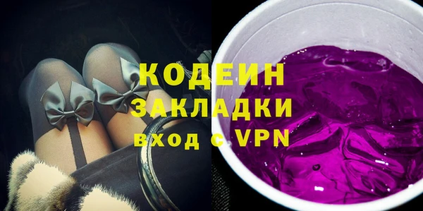 трава Нягань