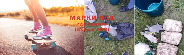 мдма Валуйки