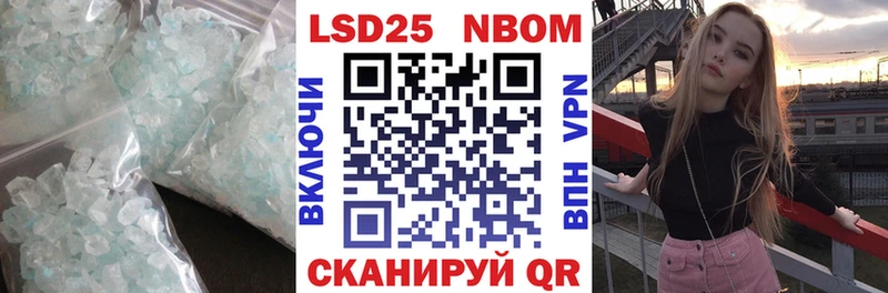 LSD-25 экстази кислота  дарнет шоп  Терек 