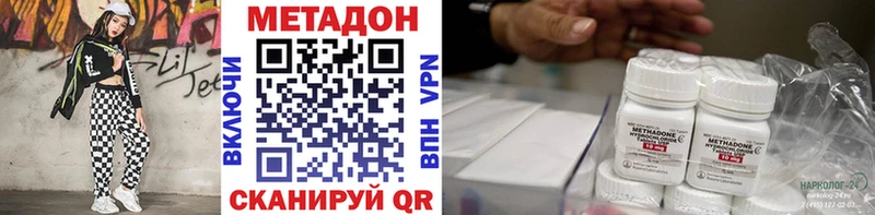 Метадон белоснежный Терек