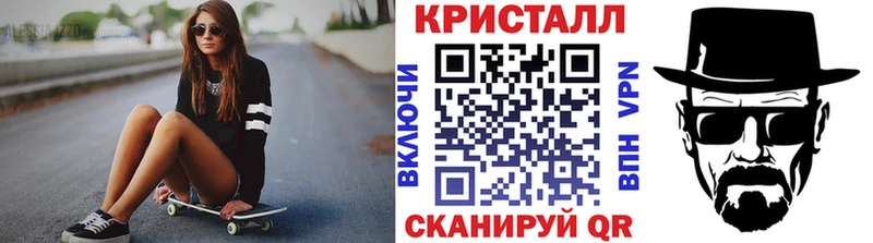 Метамфетамин мет Терек
