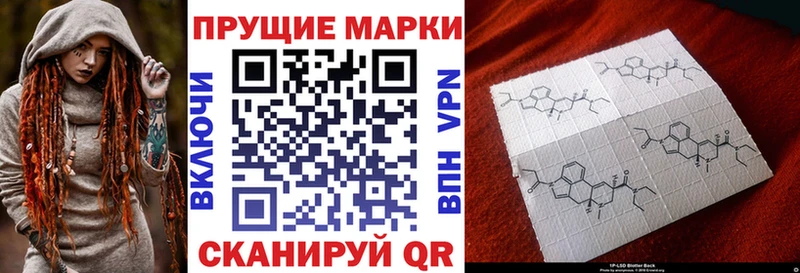 Наркотические марки 1,5мг  Терек 