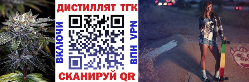 ТГК вейп  Терек 